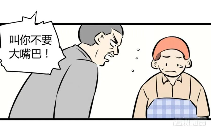 询问34