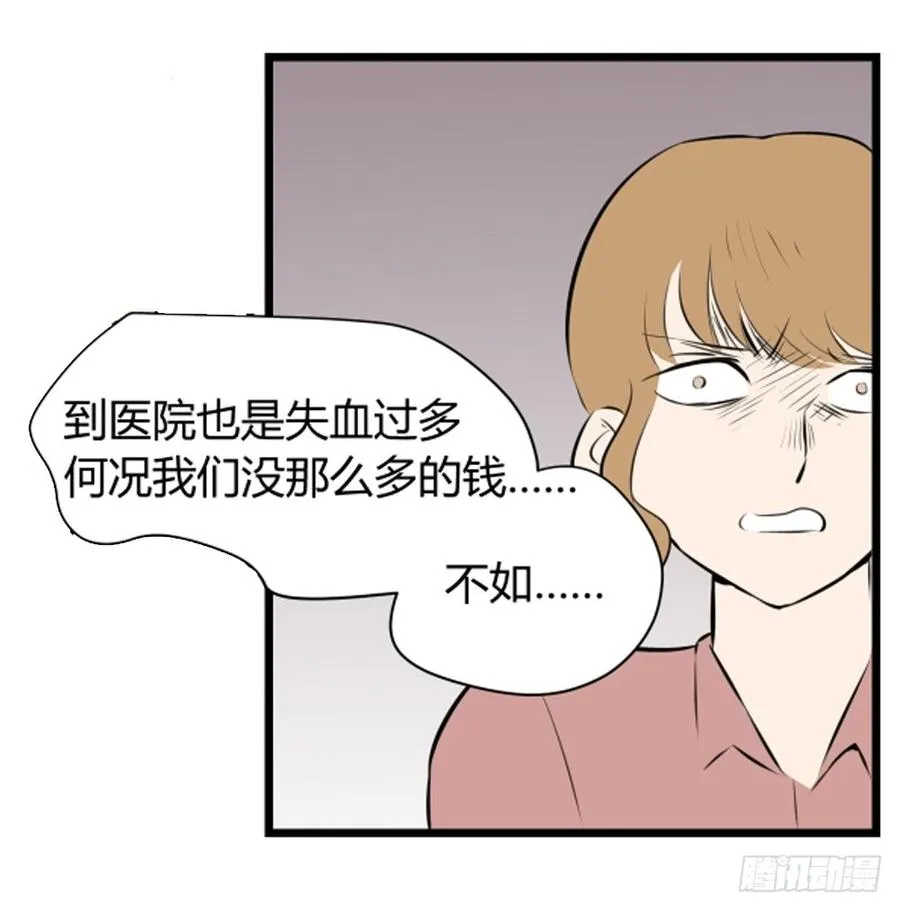 阿屠259