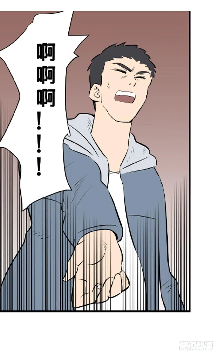 对峙241