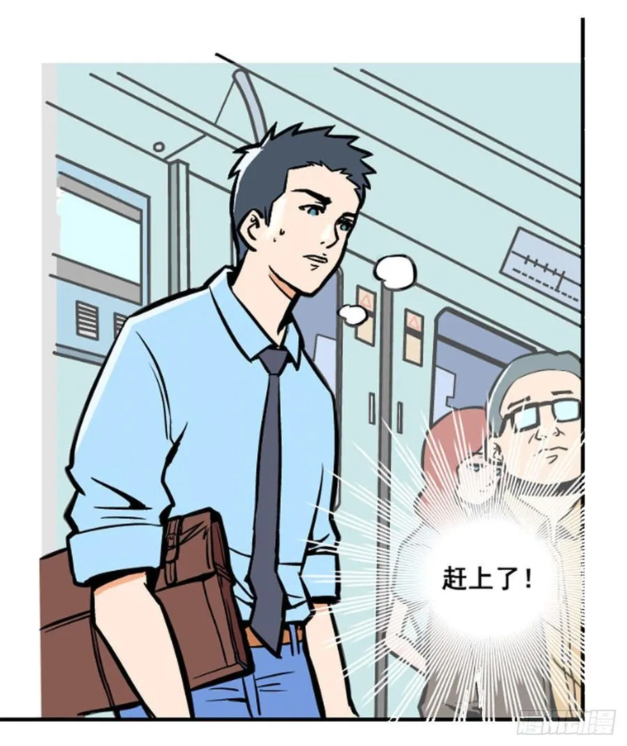 物尽天择 适者生存！13