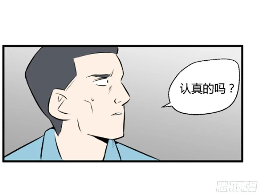 机会252