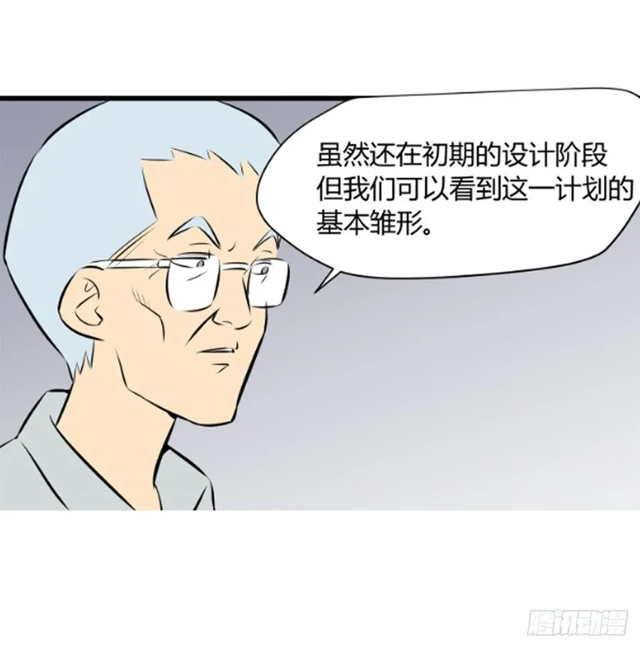 崛起8