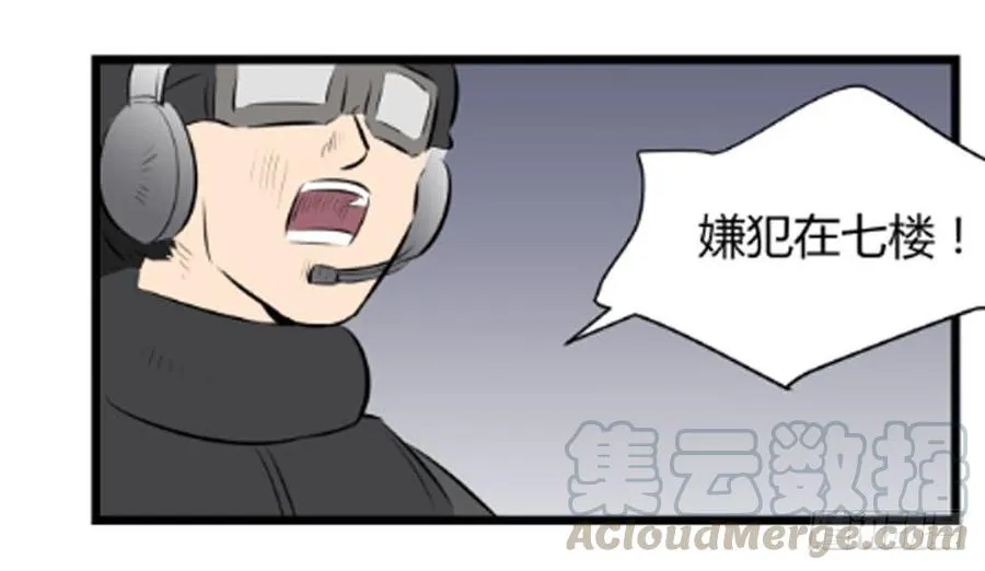 包围！35