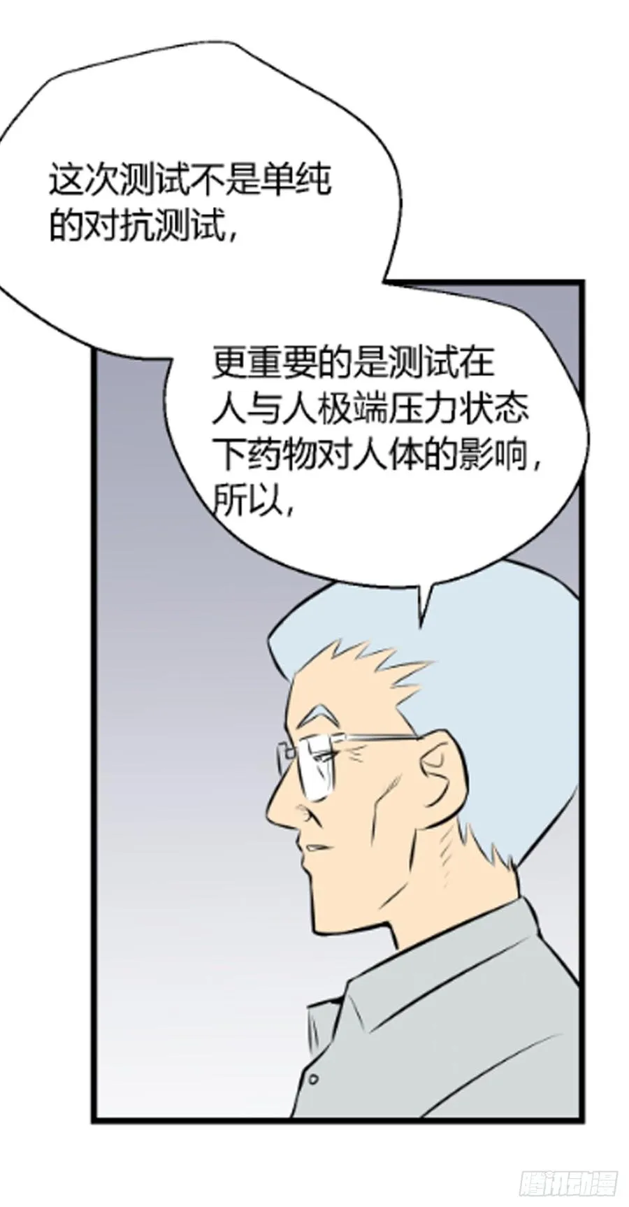 机会250