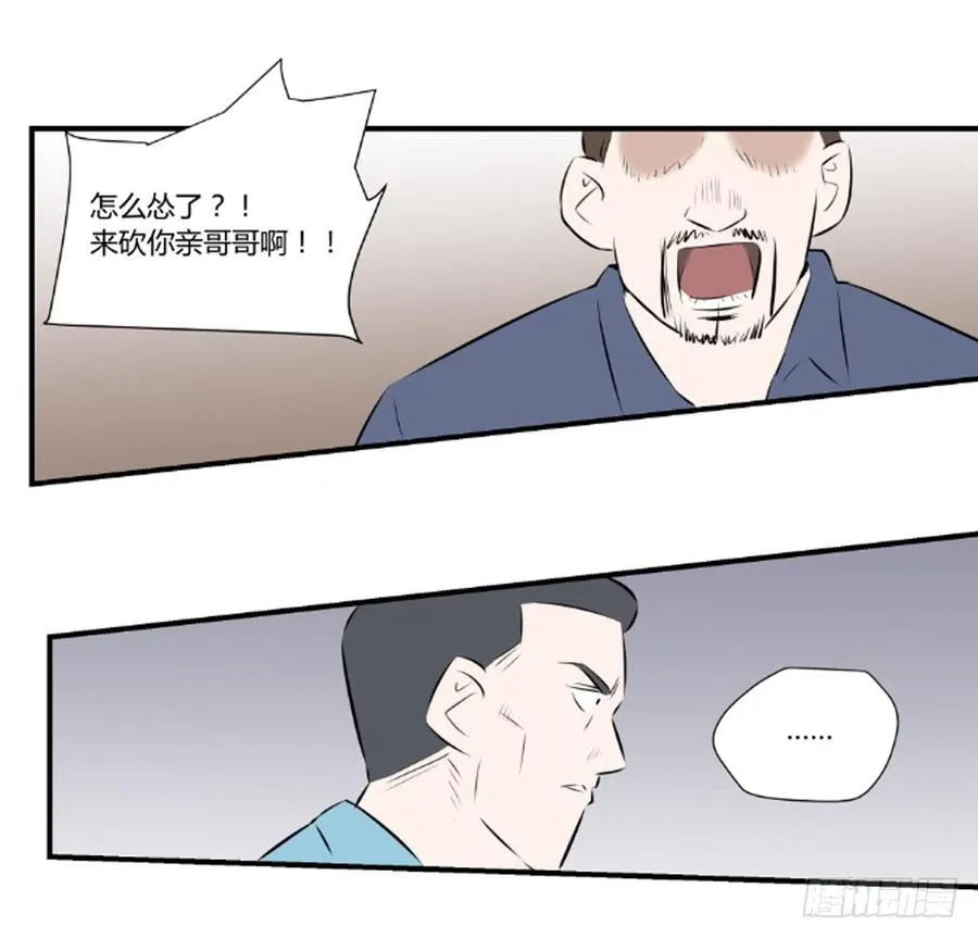 阿屠236