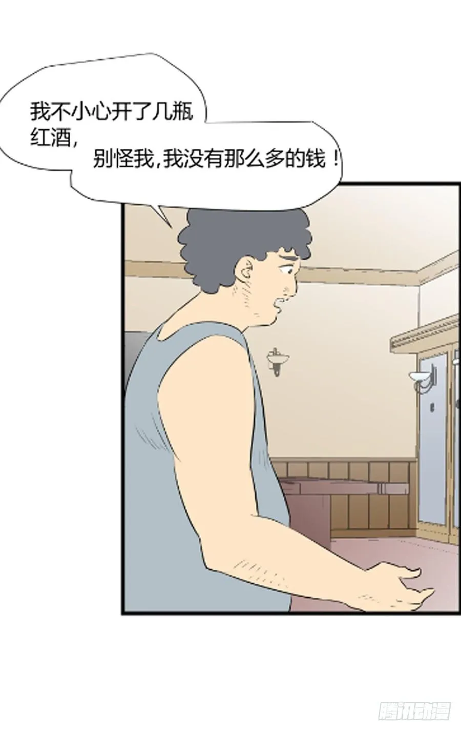 1240房间53