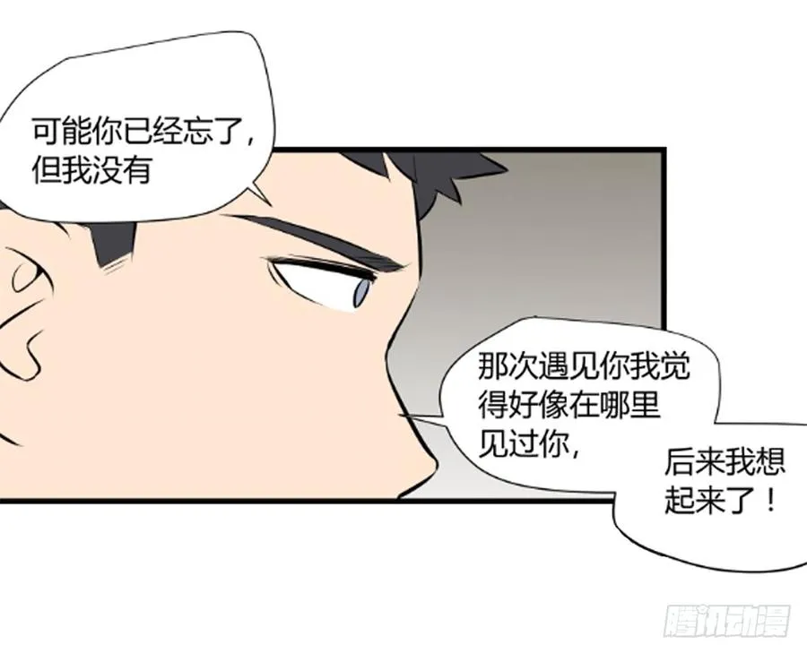 对峙46