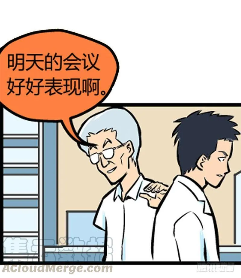 物尽天择 适者生存！70