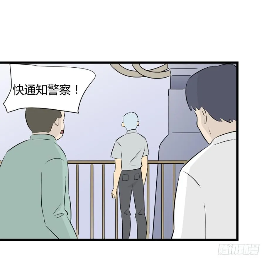 潜入253