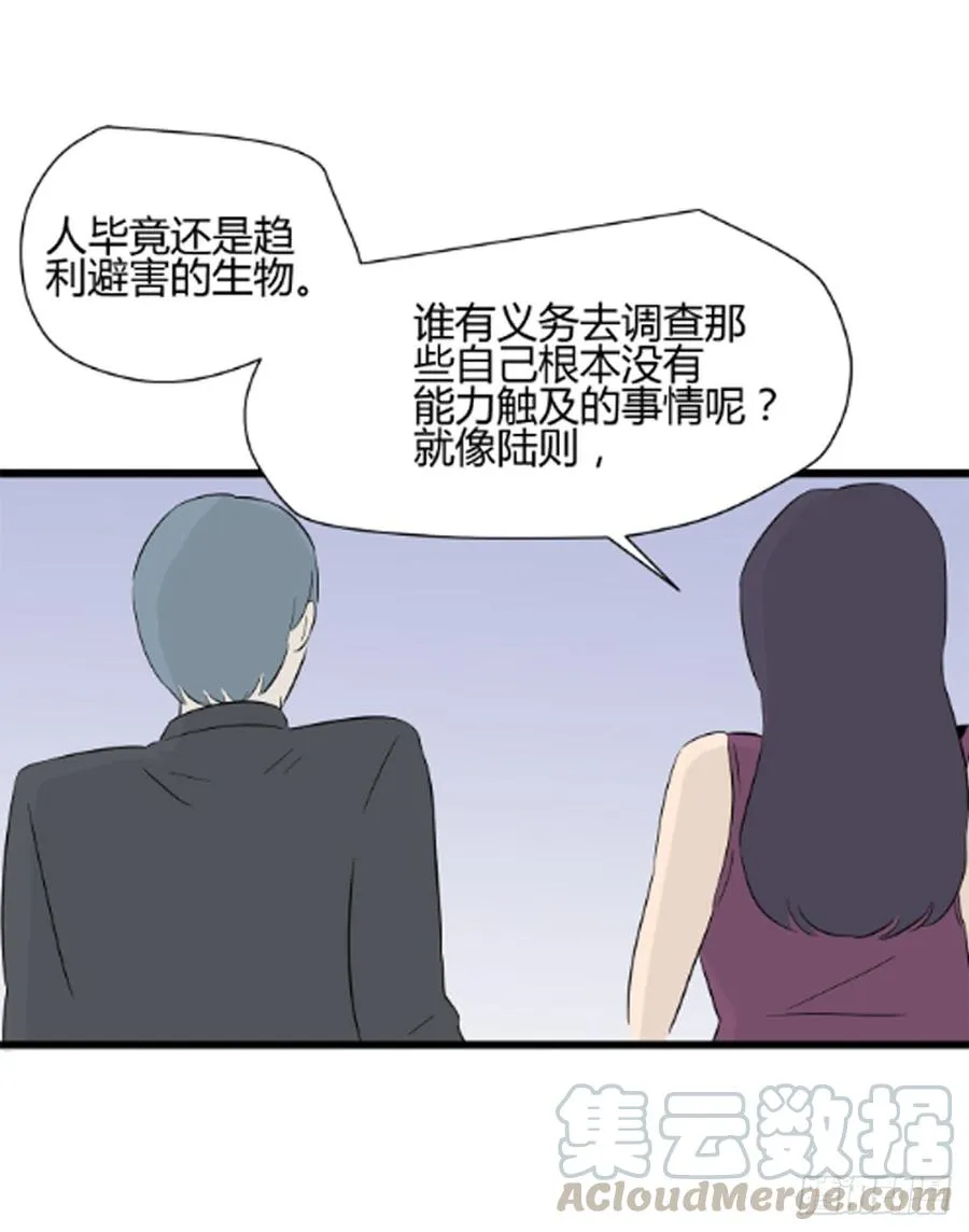 尾声42