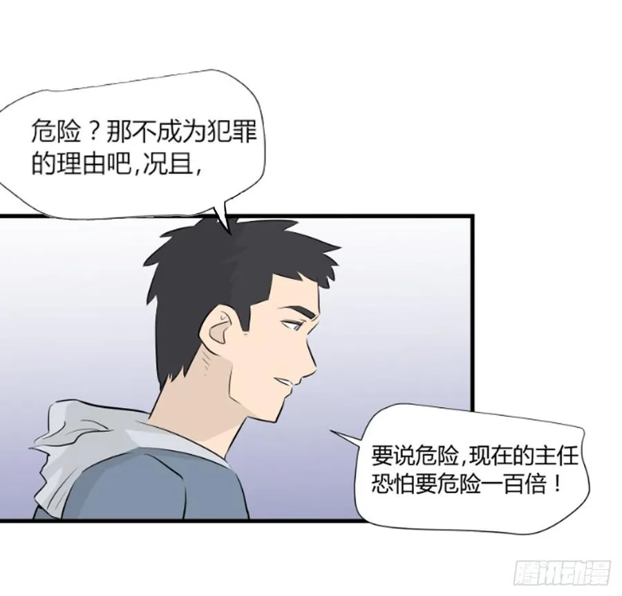 潜入26