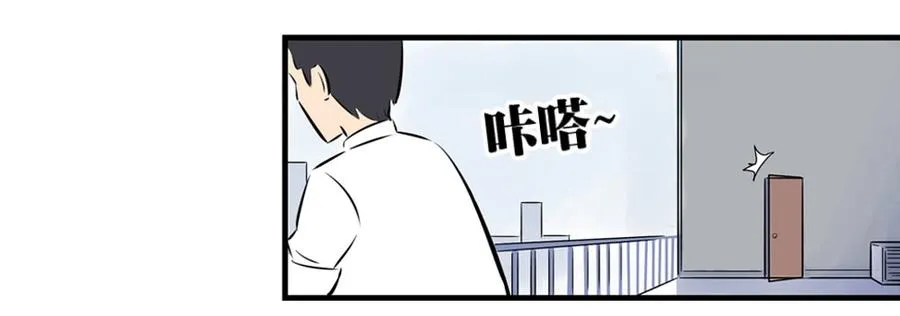 学会做人20