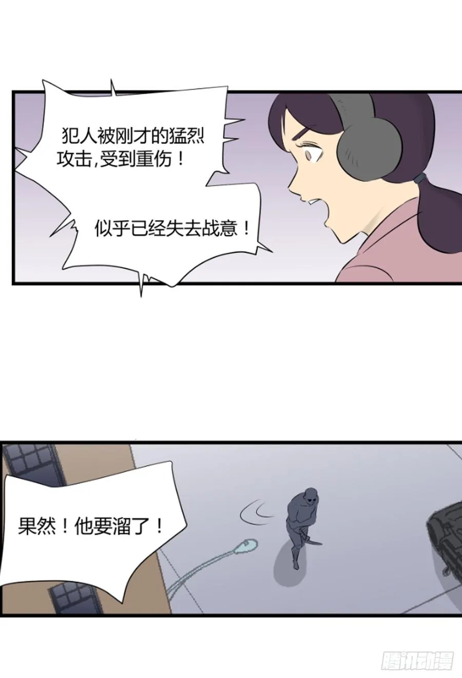 潜入8