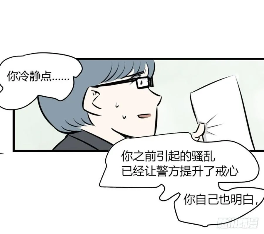 不在场证明30