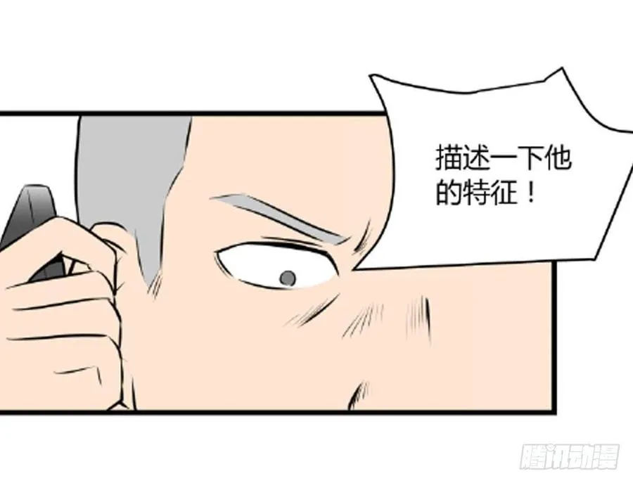 抓捕58