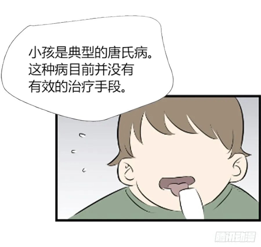 醒来46