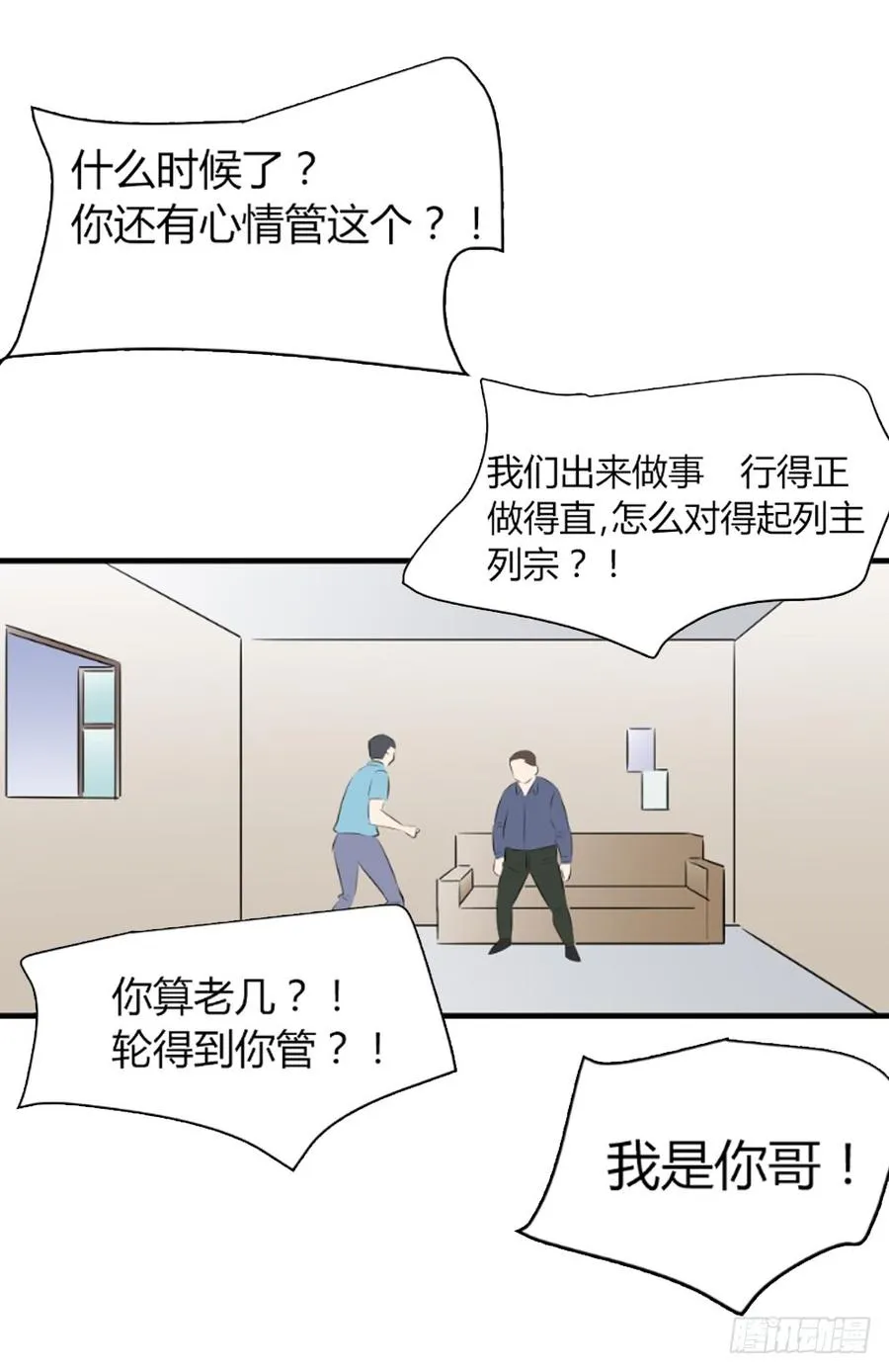 阿屠26