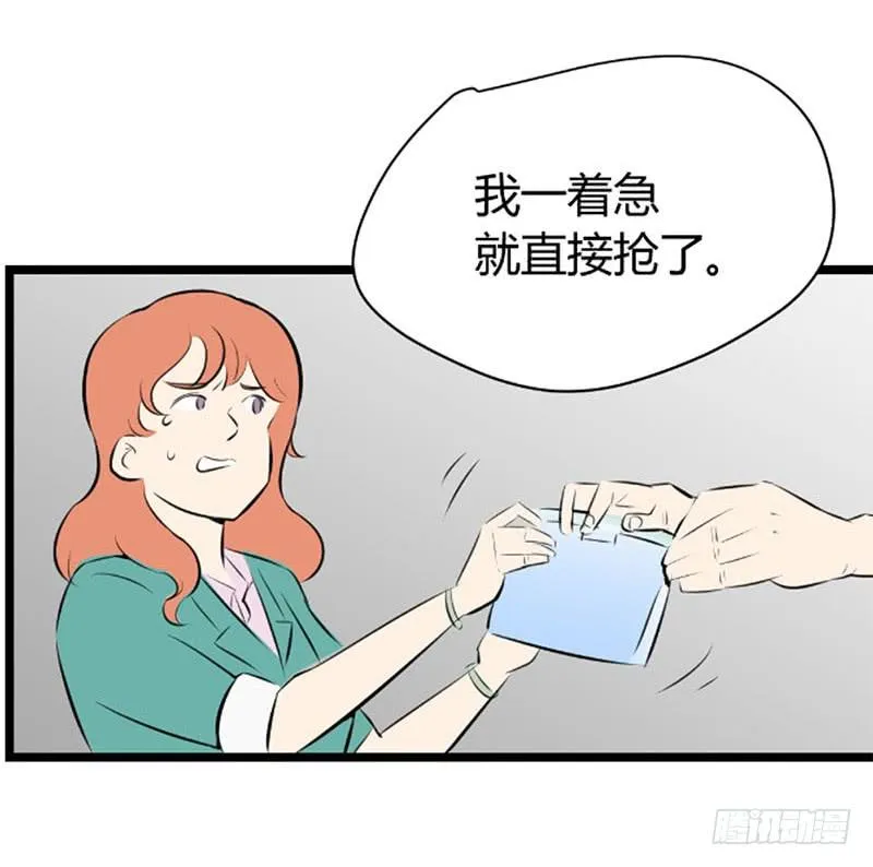 阿屠67