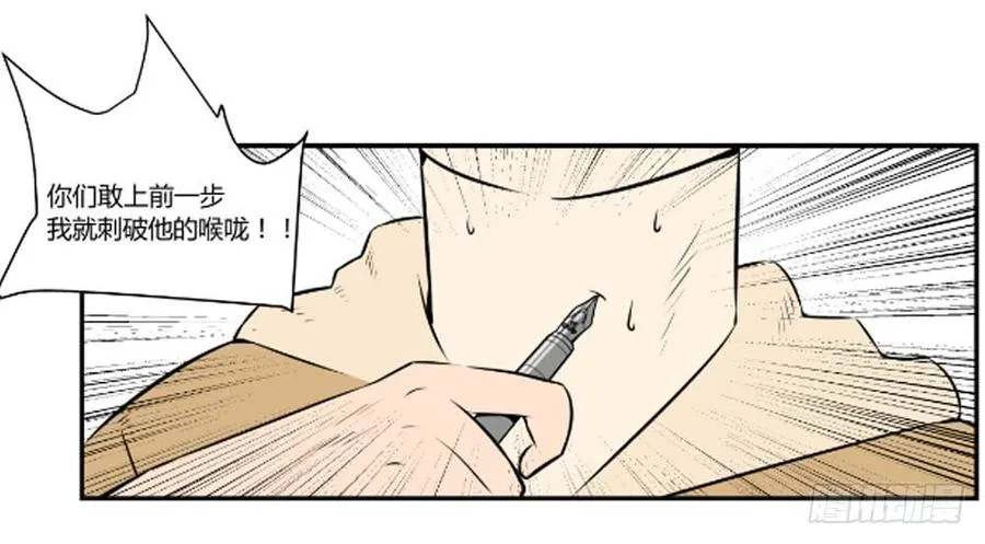 逃出！38