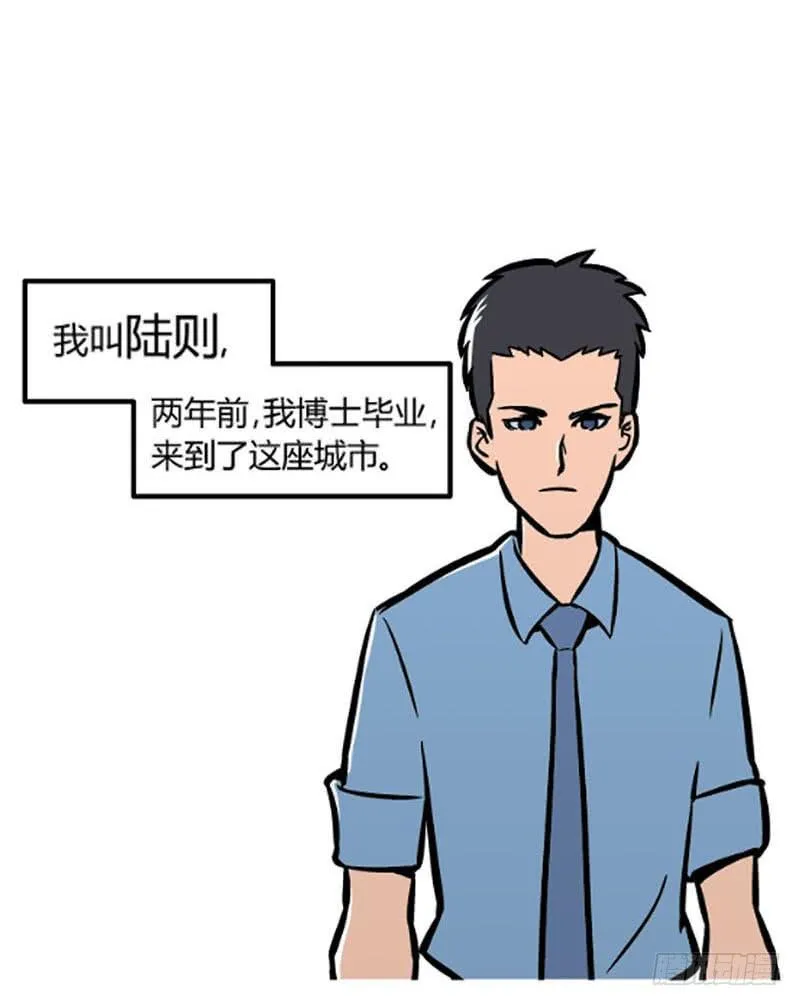 物尽天择 适者生存！57