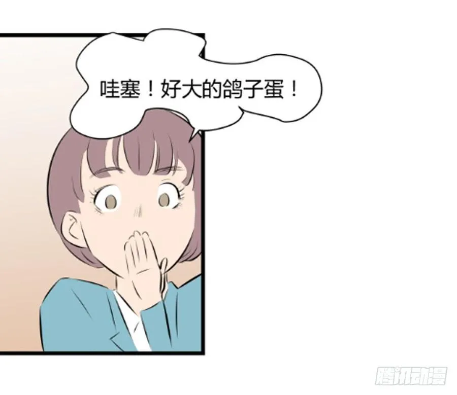 回归29