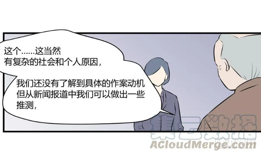 抓捕7