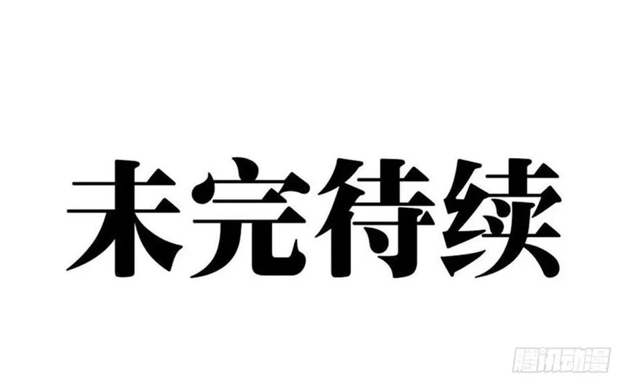 加大搜索！83