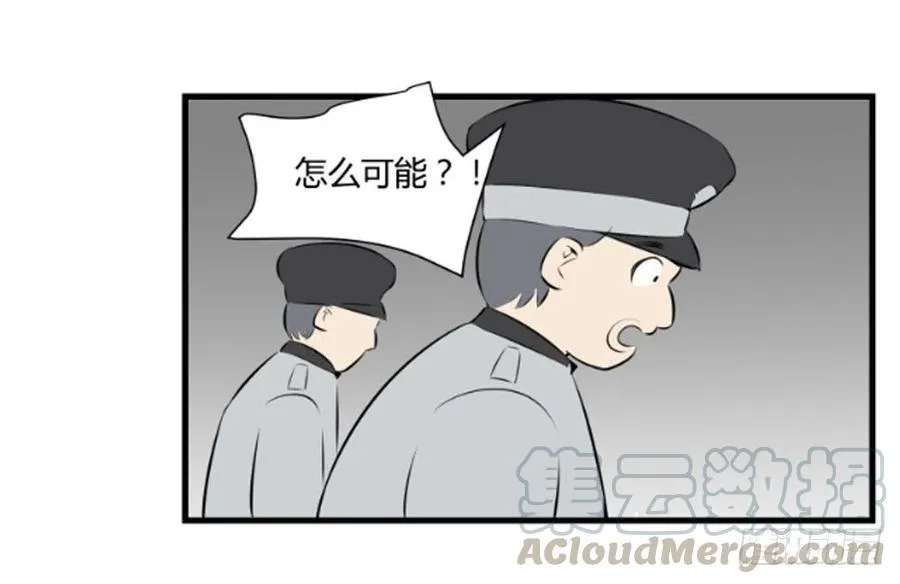 逃出235