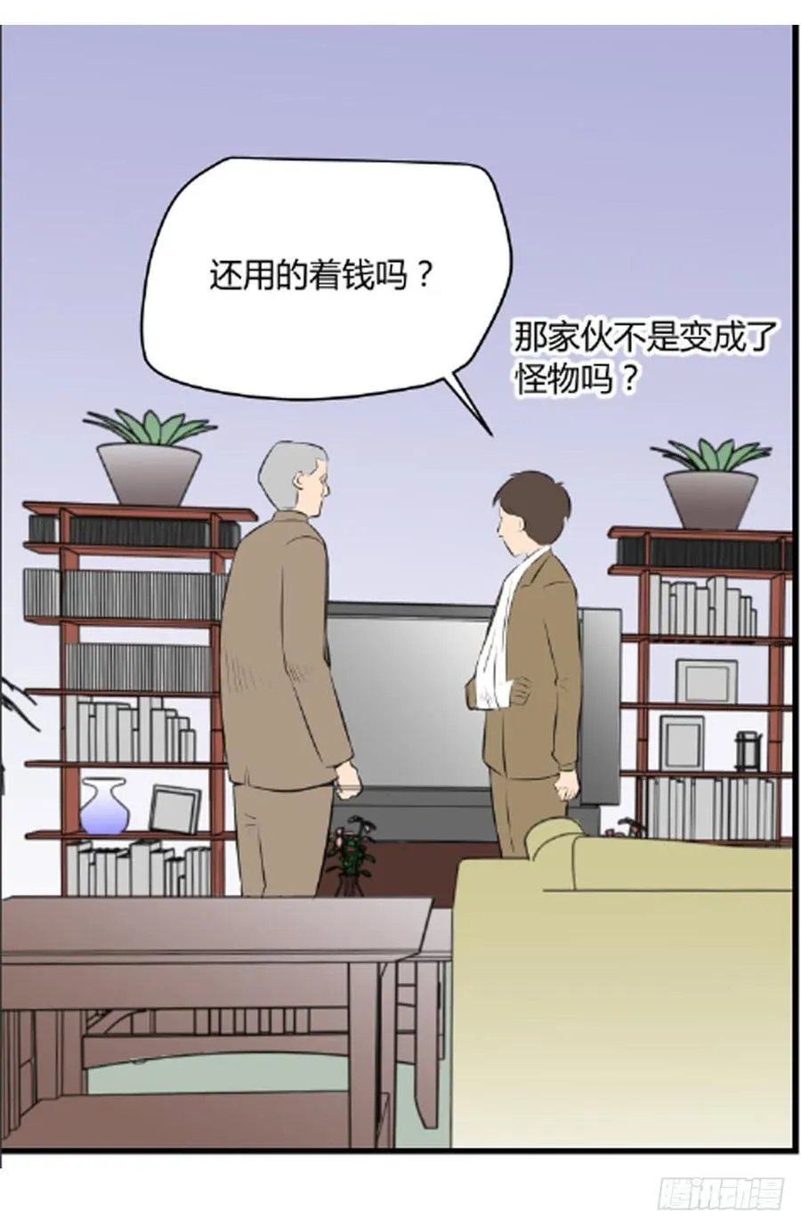 抓捕47
