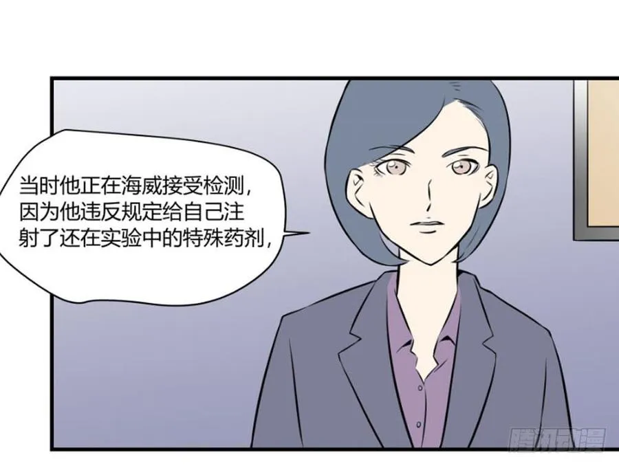抓捕2