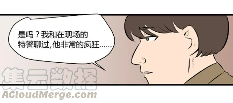 抓捕49