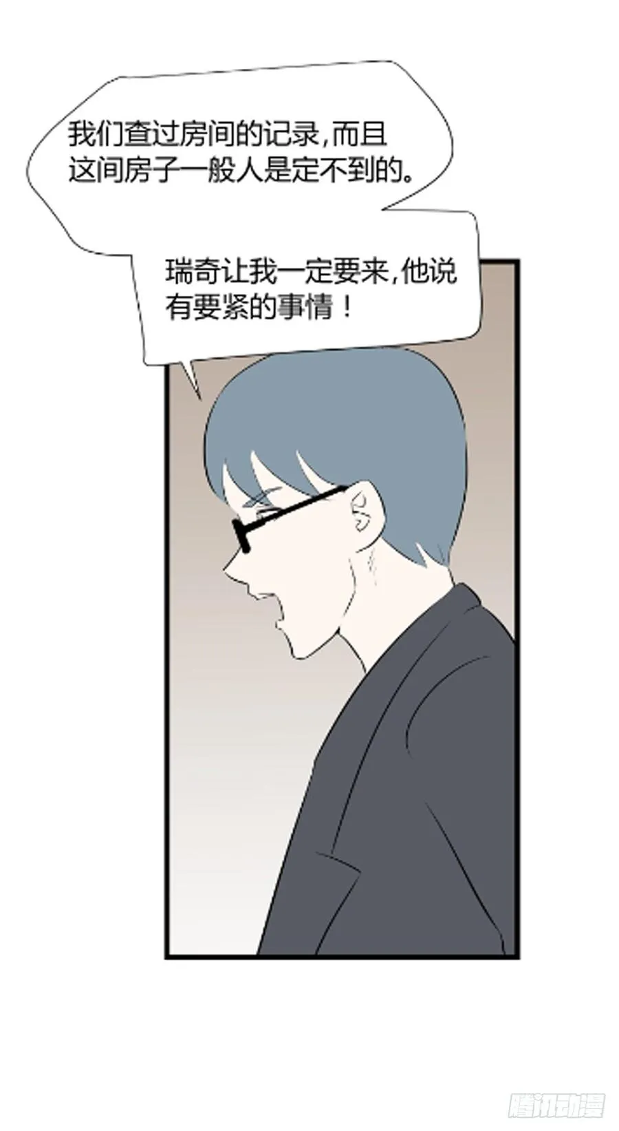 1240房间48