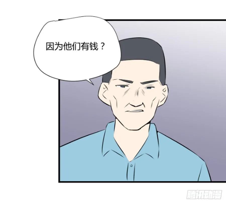 食物链顶端27