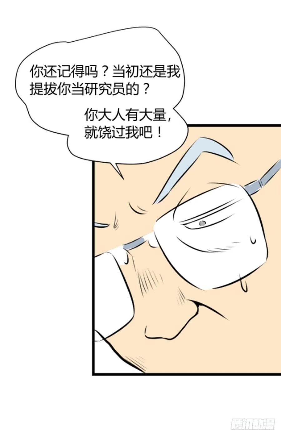 噩梦24