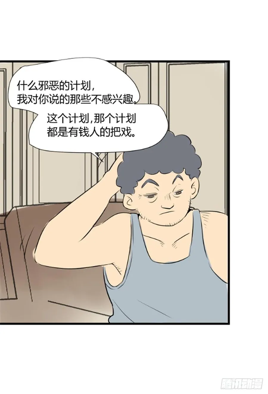 变异38