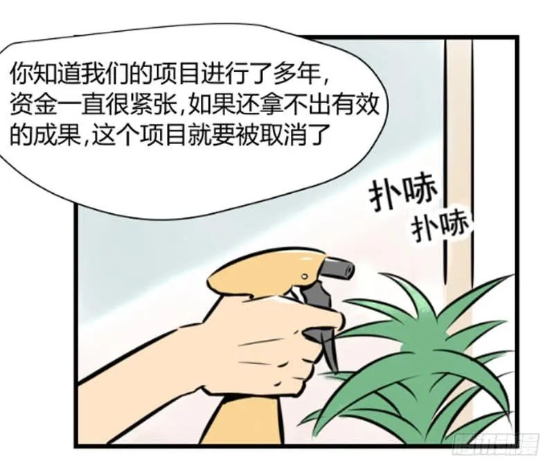 拒绝！24