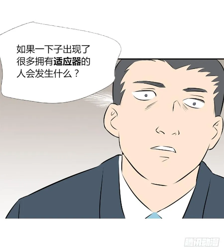 超个体！38