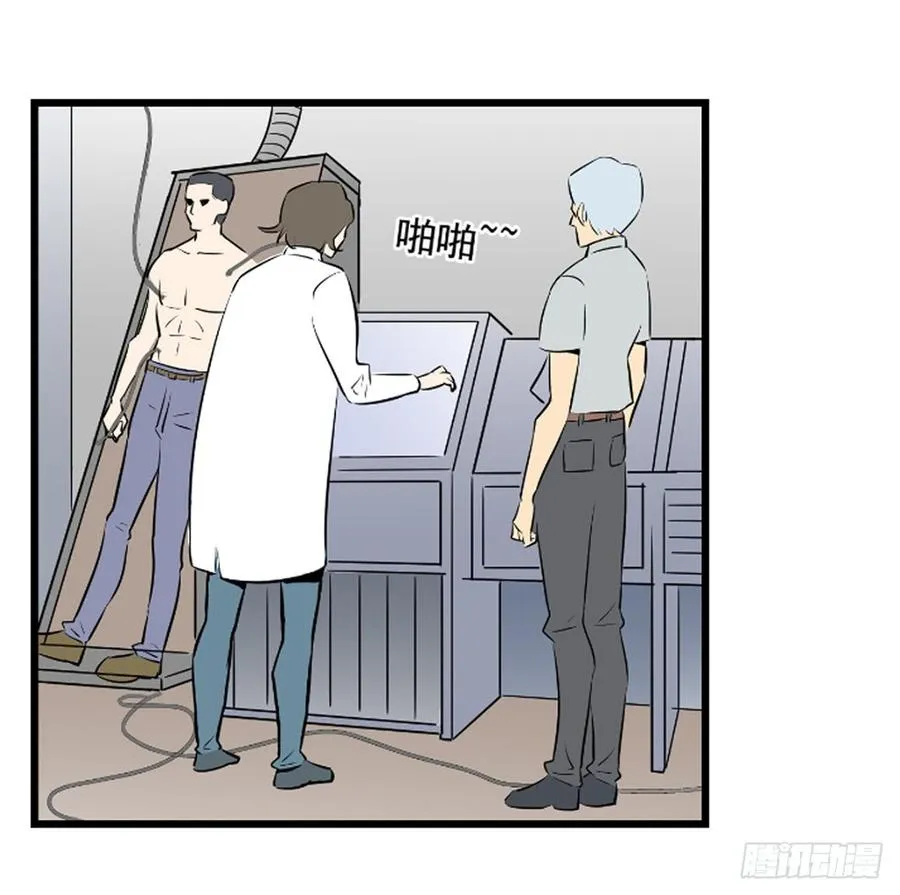 争执27
