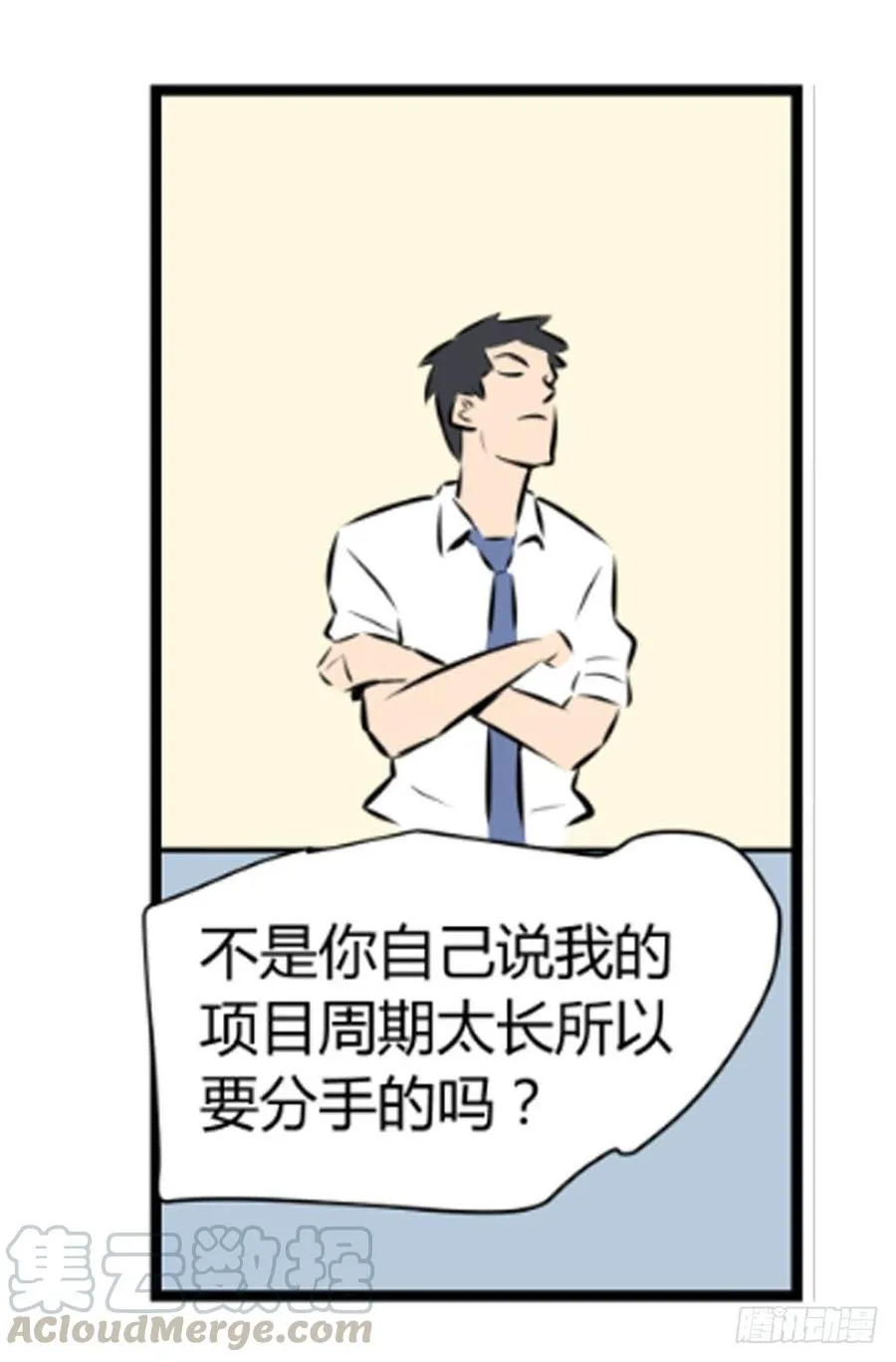 你什么也不懂77