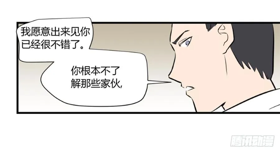 争执13