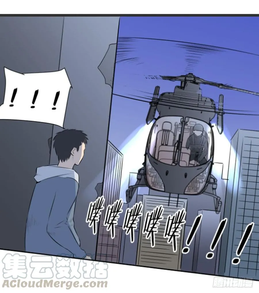 抓捕91
