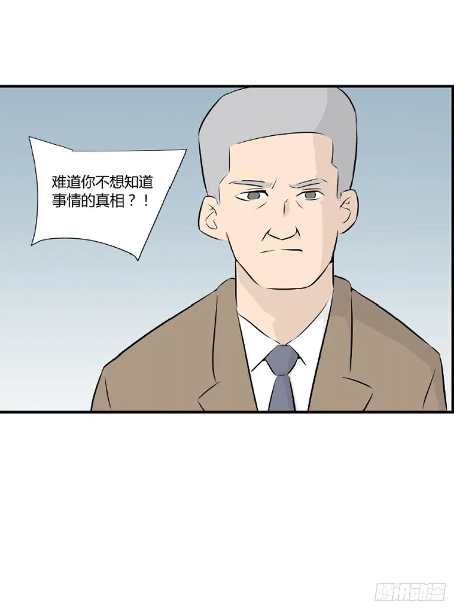 潜入217