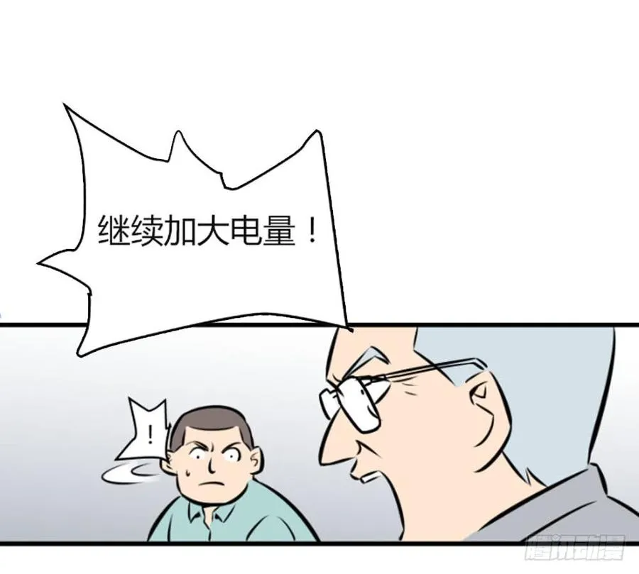 试验！26