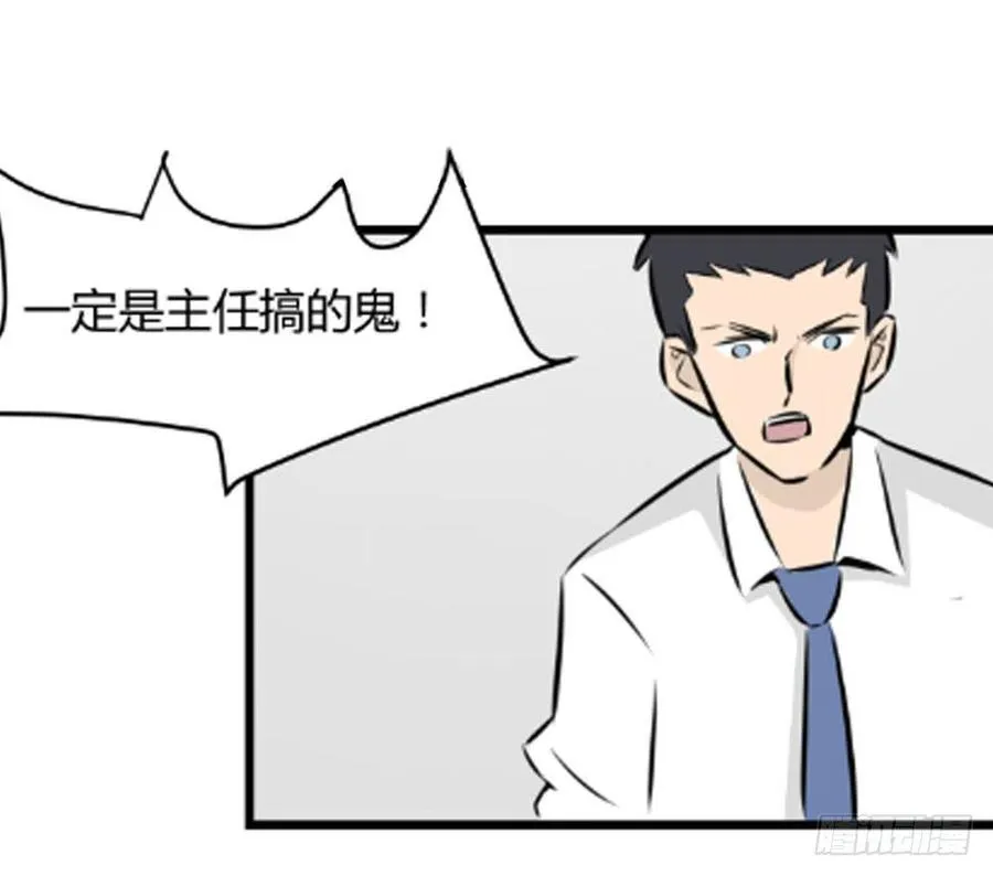不在场证明48