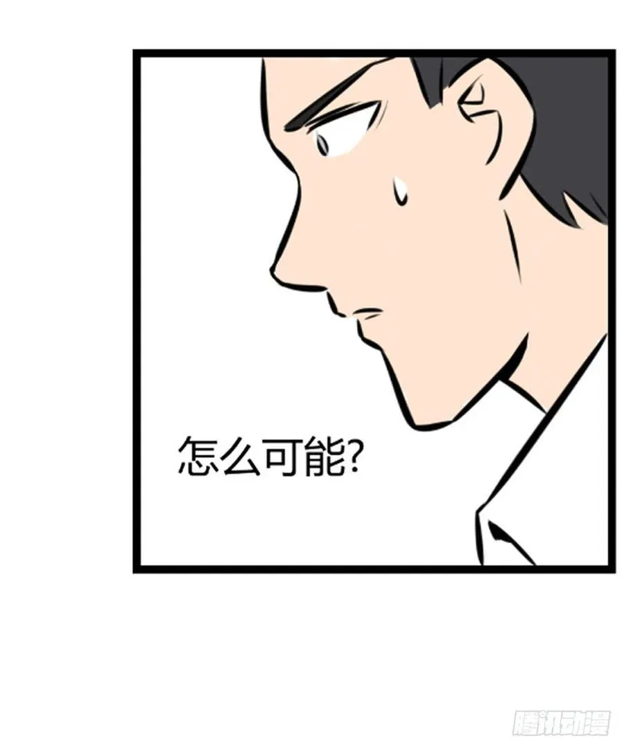 不在场证明51