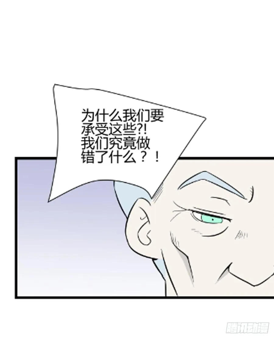 没有名字的人96