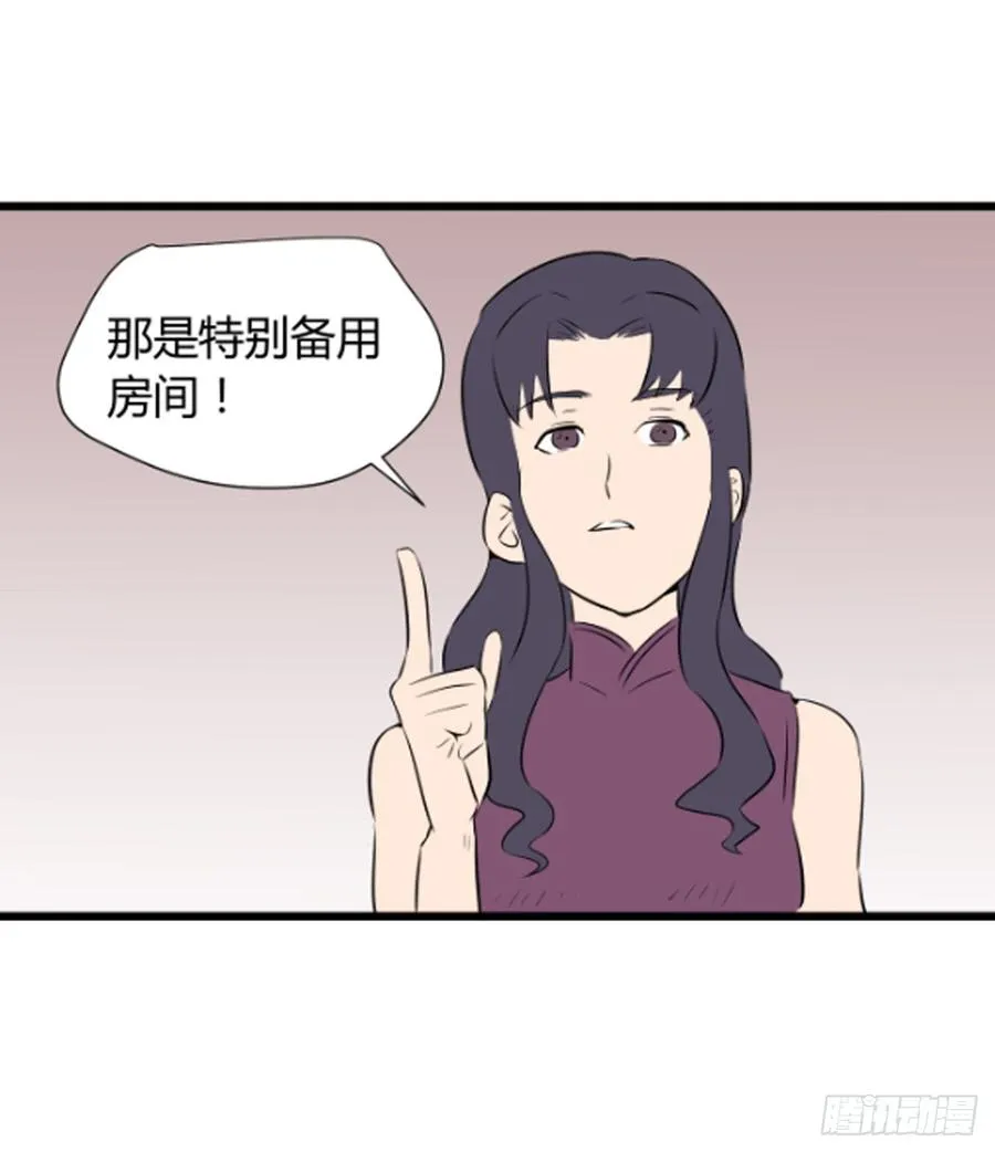 1240房间20