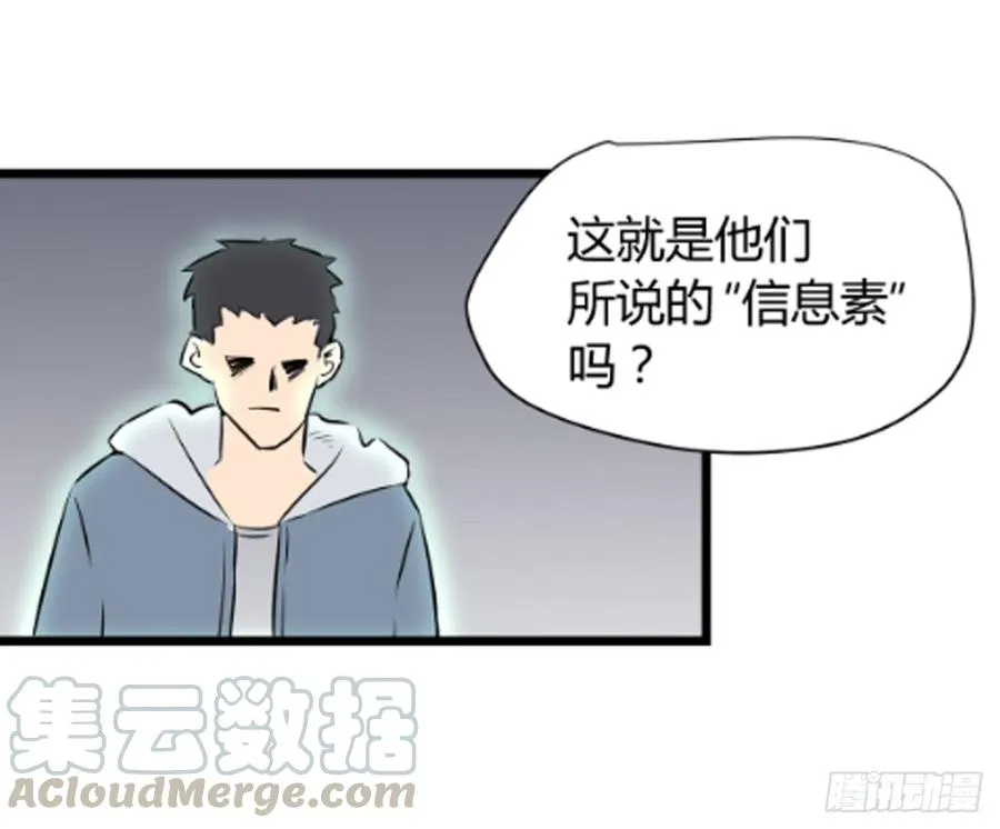 对峙35