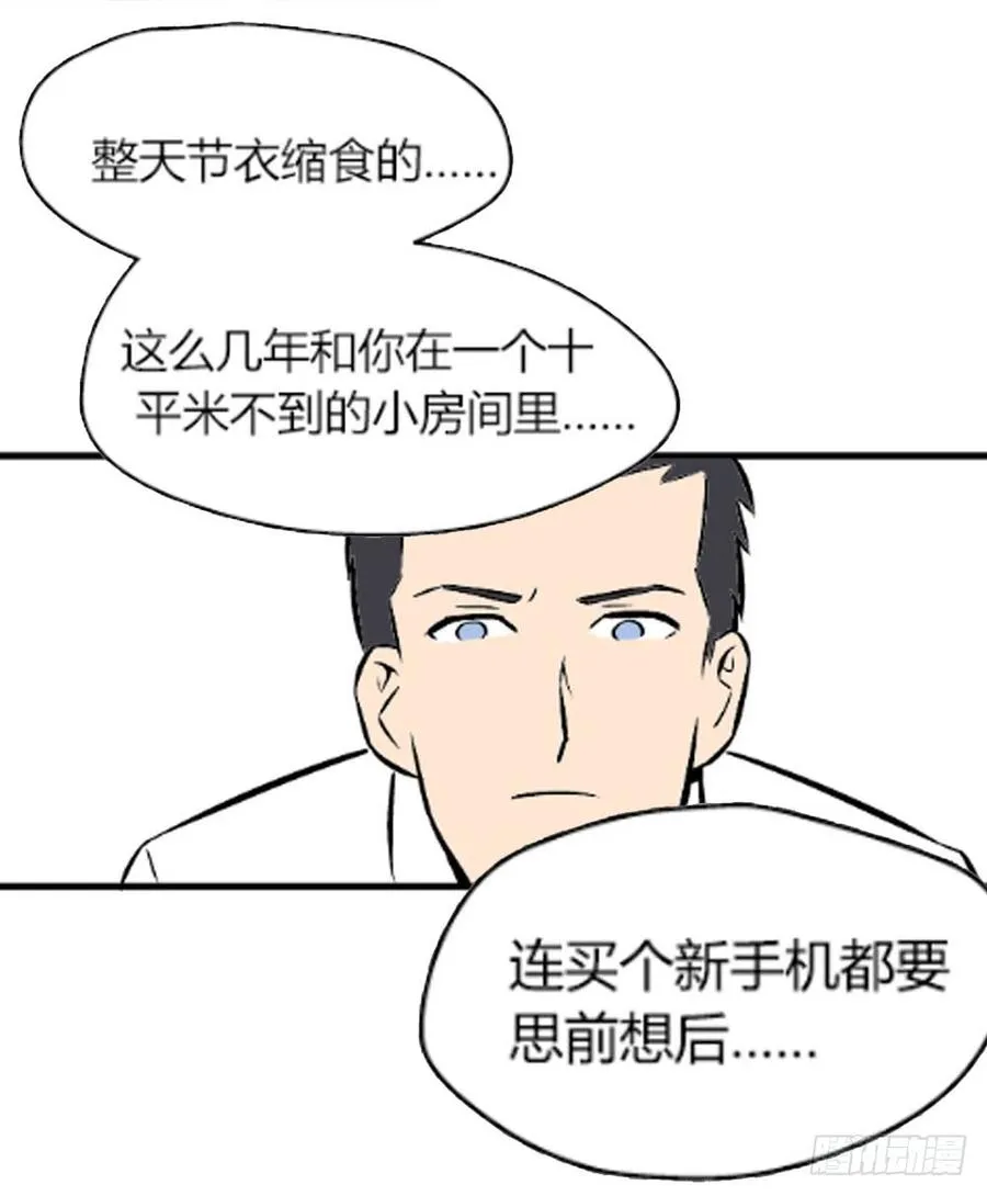 物尽天择 适者生存！201