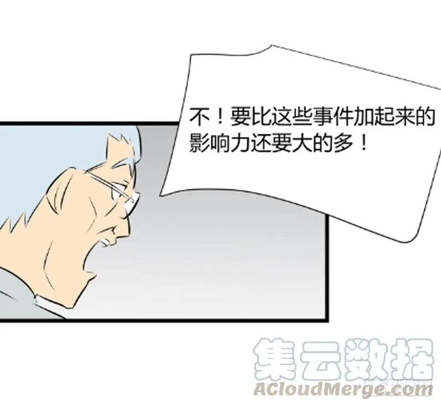 超个体！35
